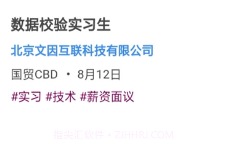 Buddy帮帮v2.0.18截图