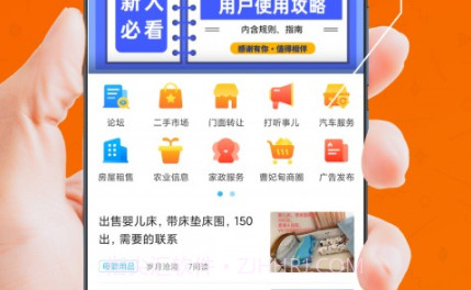 曹妃甸生活网v5.4.1.9.15截图