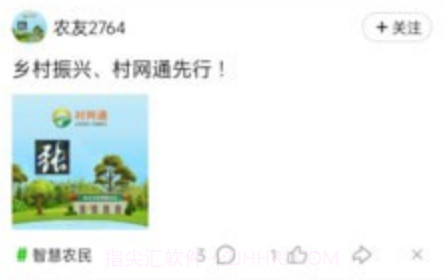 冀农云学堂v1.0.13截图