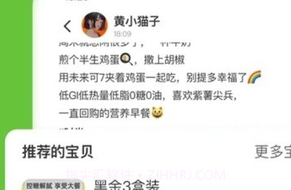 多好电商v1.0.14截图