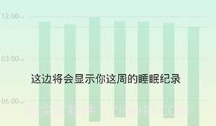 Sleep Townv1.8截图