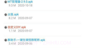 熊猫巴士v1.12截图