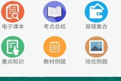 五年级上册数学辅导v2.8.21截图