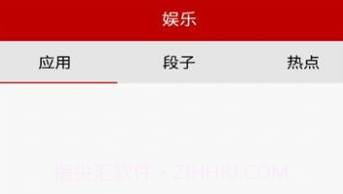 小说频道V19.13截图