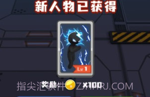超能力变身v3.17截图