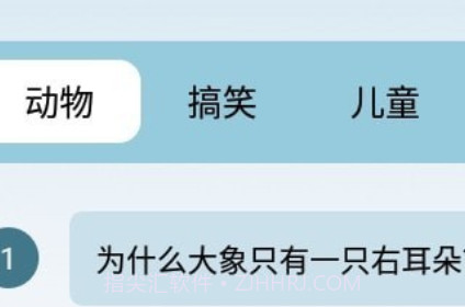 躺平大笑v1.17截图