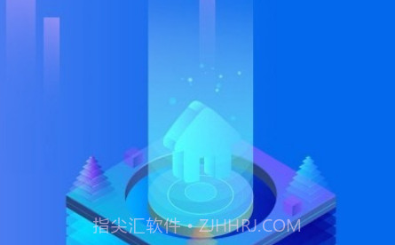 盛和服务v1.1.15截图