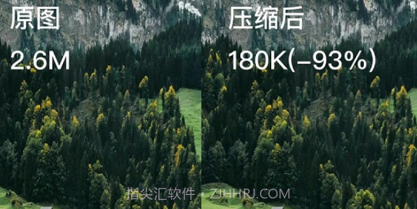 照片图片压缩专家v1.14截图