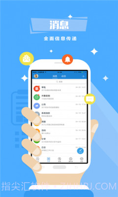 中油员工宝免费版1.2.6截图