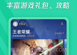 想要导航应用v1.22截图