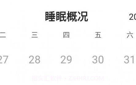 优佳手机助手v1.0.15截图