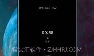 小日常锁机(小日常锁机定时锁屏)V4.4.2 安卓正式版V4.4.10截图