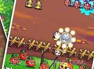 燃烧的蔬菜4：新鲜战队v2.15截图