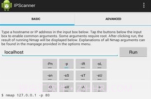 IP扫描器V0.12截图