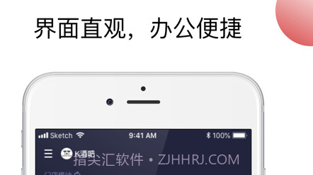 小浪管家v4.0.16截图