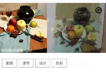 会画了v2.1.12截图