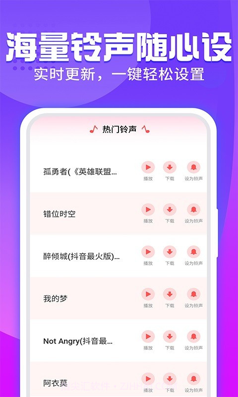 主题透明壁纸手机版1.7.17截图