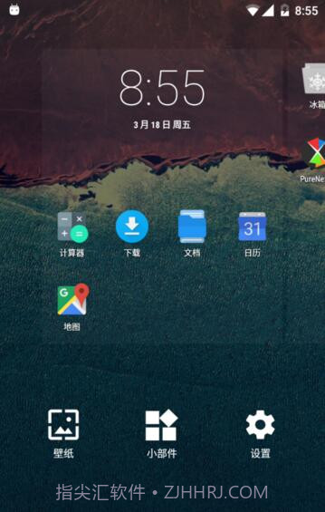 冷桌面Cold Launcher10.11截图