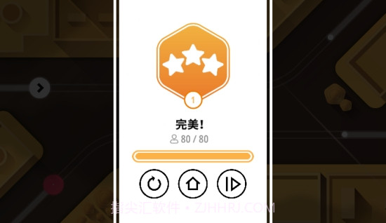 铁路畅行v1.17截图