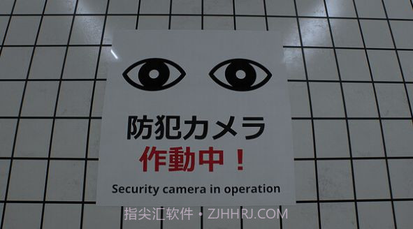 八号出口手游9截图