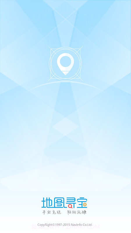 地图寻宝app最新版本1.0.0.20150819截图