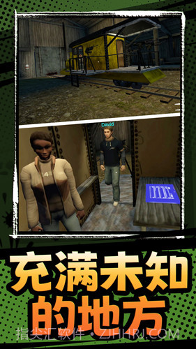 生化求生1.2.1截图