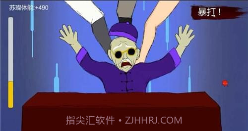 功夫乞丐1.4截图