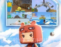 迷你世界国服版v1.1.12截图