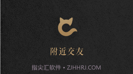 欢游旅行v2.0.17截图