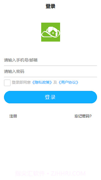 熵安云居2.1.10截图