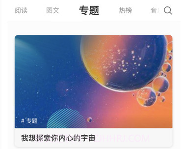 one一个大人的世界一个就够了v5.1.10截图