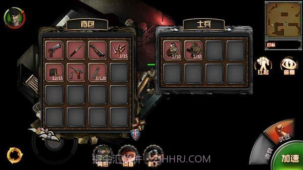 盟军敢死队重制版修改器2.0.11截图