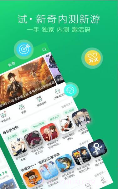 好游快爆社区1.5.6.414截图