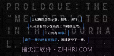 浪痕回忆密码v1.14截图