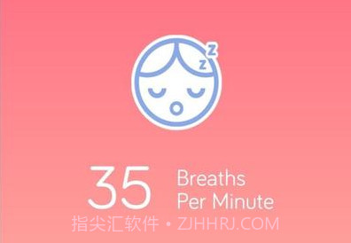 睡眠健康v1.13截图