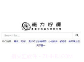 磁力柠檬btv1.2.13截图