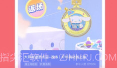 keep运动截图生成器v1.11截图