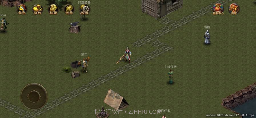 剑魔传说安卓1.8.13截图