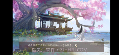 宫妃v1.10截图