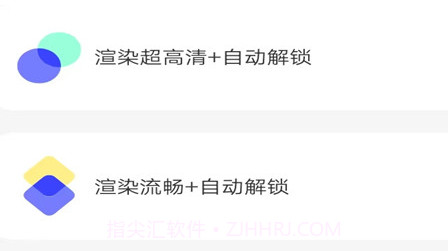 蓝狐助手渲染v12.5.15截图