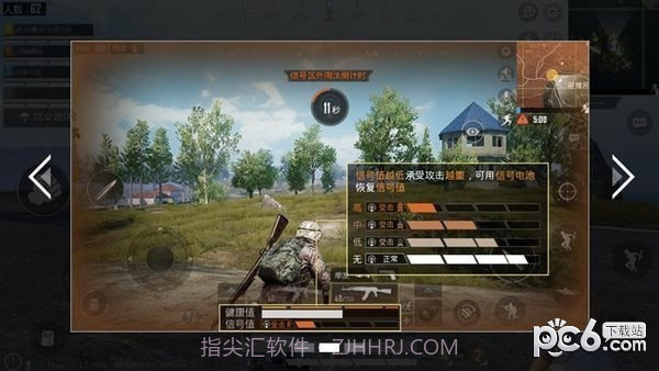 孤岛行动公测版1.3截图