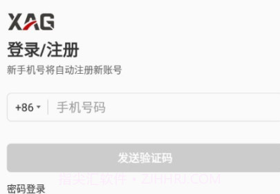 极飞农场v2.0.11截图