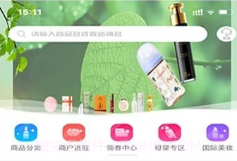 琴澳宝v1.0.15截图