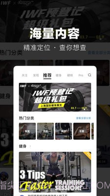 ChangeProv1.36截图