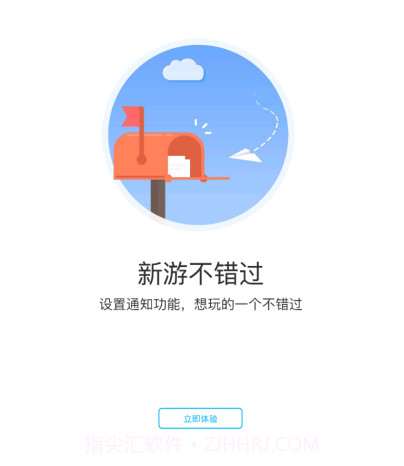 9527游戏v6.5.18截图