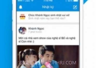 Zalo下载越南2021中文版v6.44.11截图