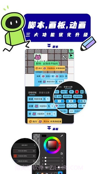 创游世界app免费1.25.22截图