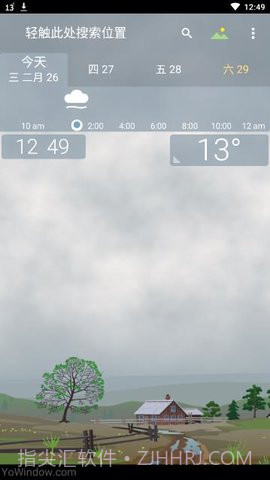 YoWindow实景天气2.32.19截图