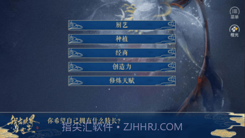 我在妖界当女王濞撳嵕1.5截图