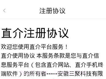 启信宝企业查询v6.4.1.12截图